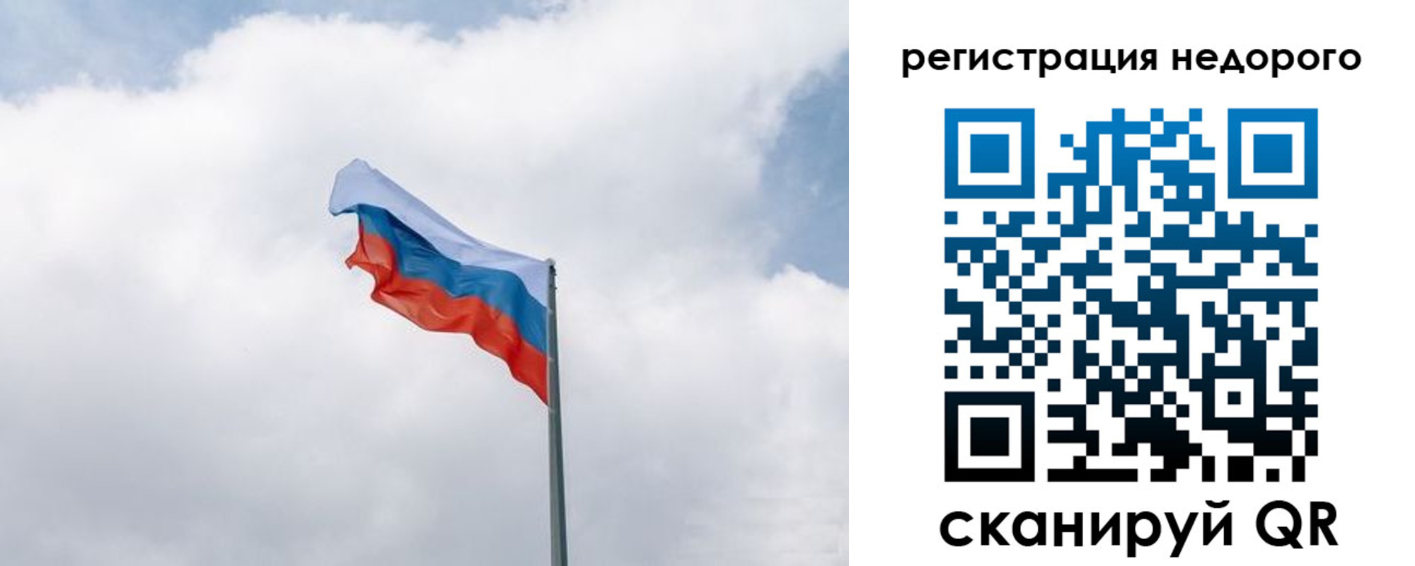 прописка штамп в Аше