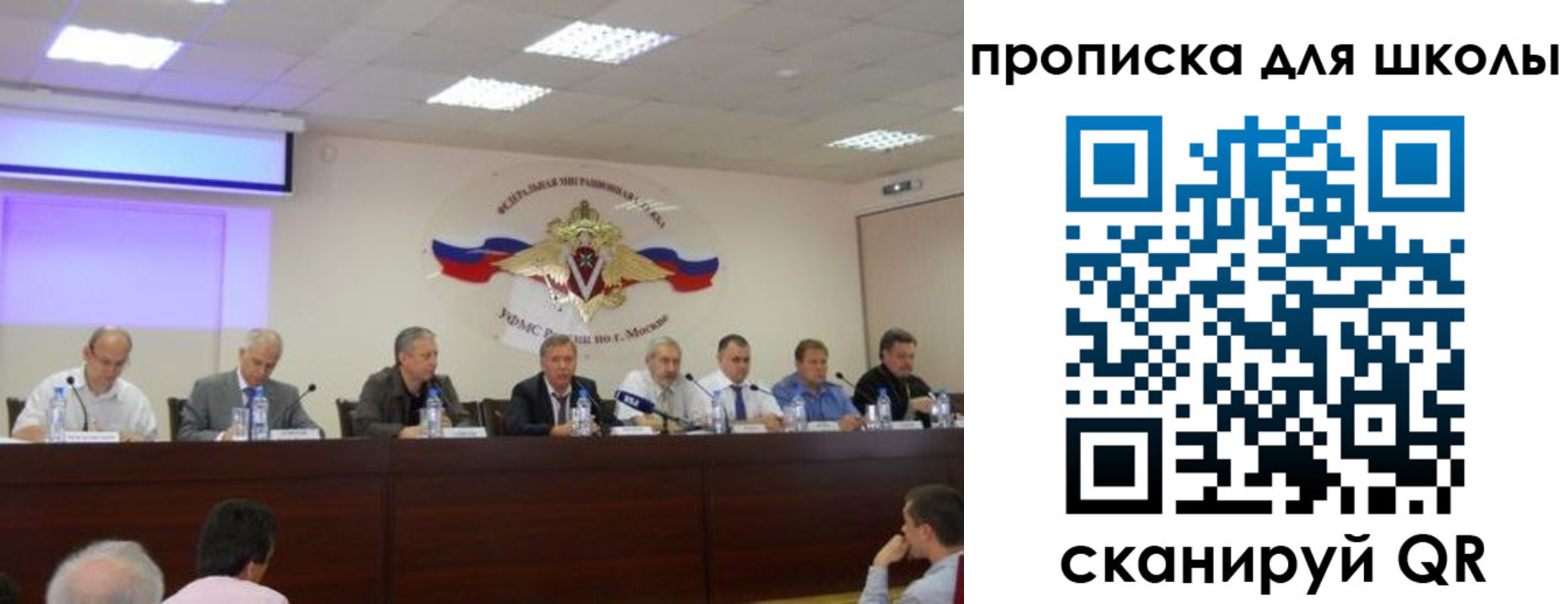 прописка штамп в Аше